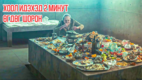 Vertical Prison Where You Have 2 Minutes to Eat, What Remains is Lowered to Another Cell